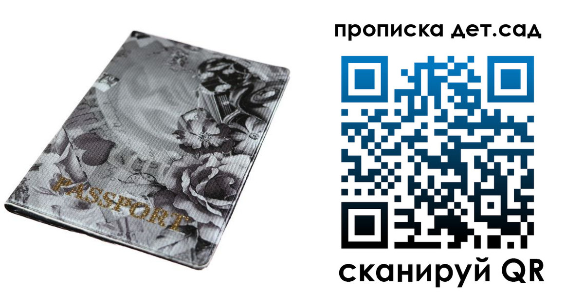пропишу в квартире в Усть-Джегуте