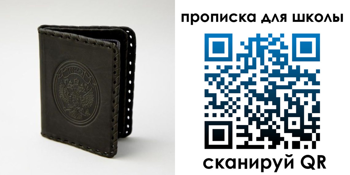 пропишу в квартире в Усть-Джегуте