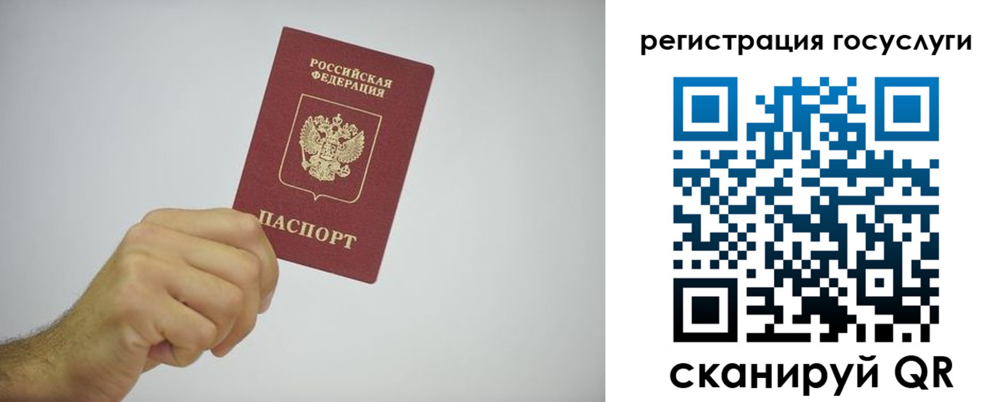 временная регистрация гарантия в Усть-Джегуте