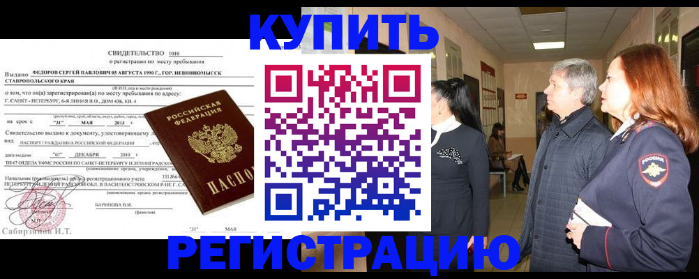регистрация для дет. сада в Усть-Джегуте